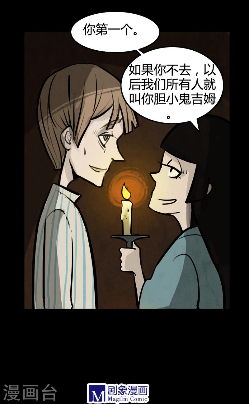 第11话 魔女朱里安1