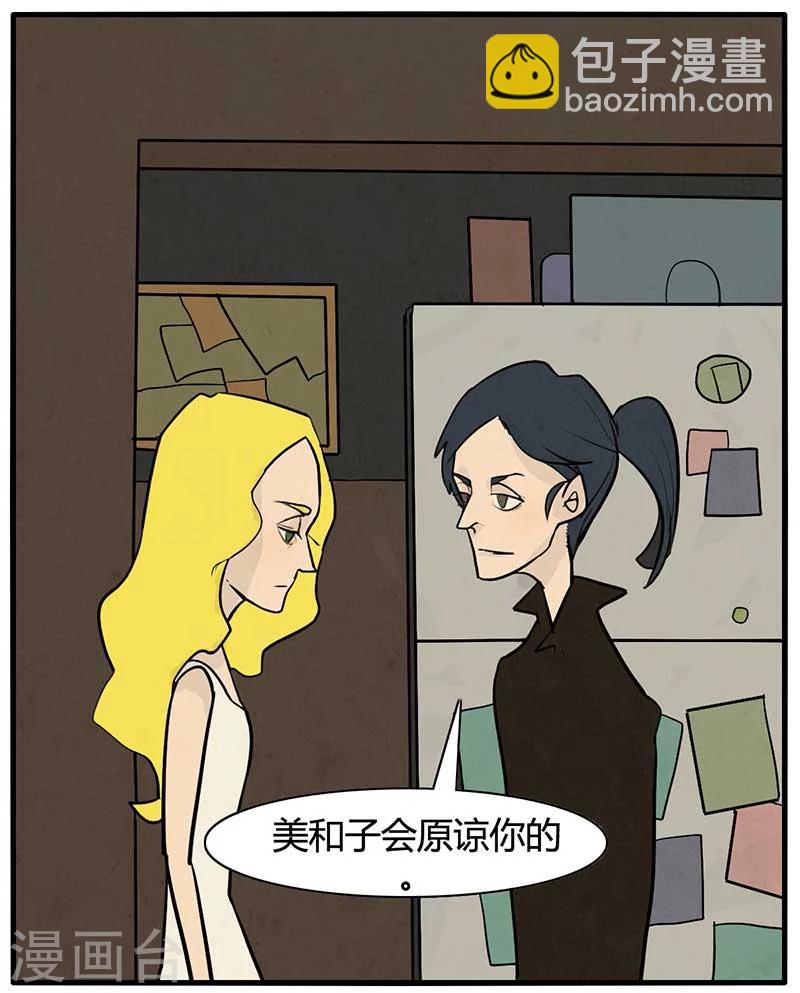 最终话11