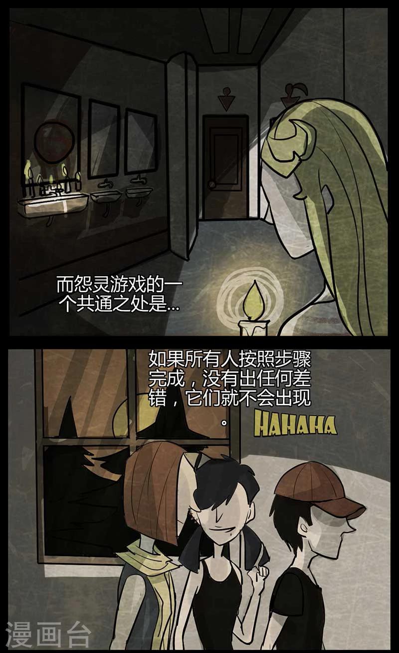最终话5