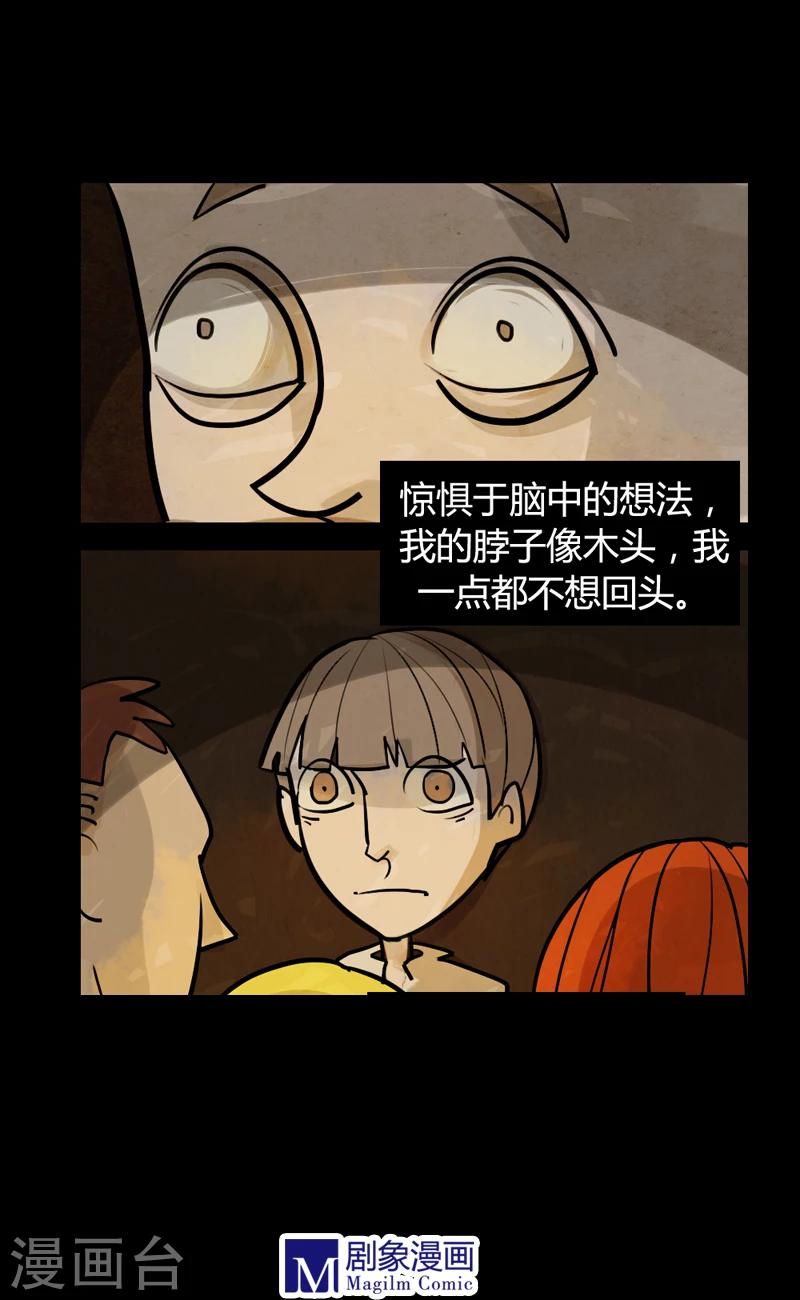 第11话 魔女朱里安8