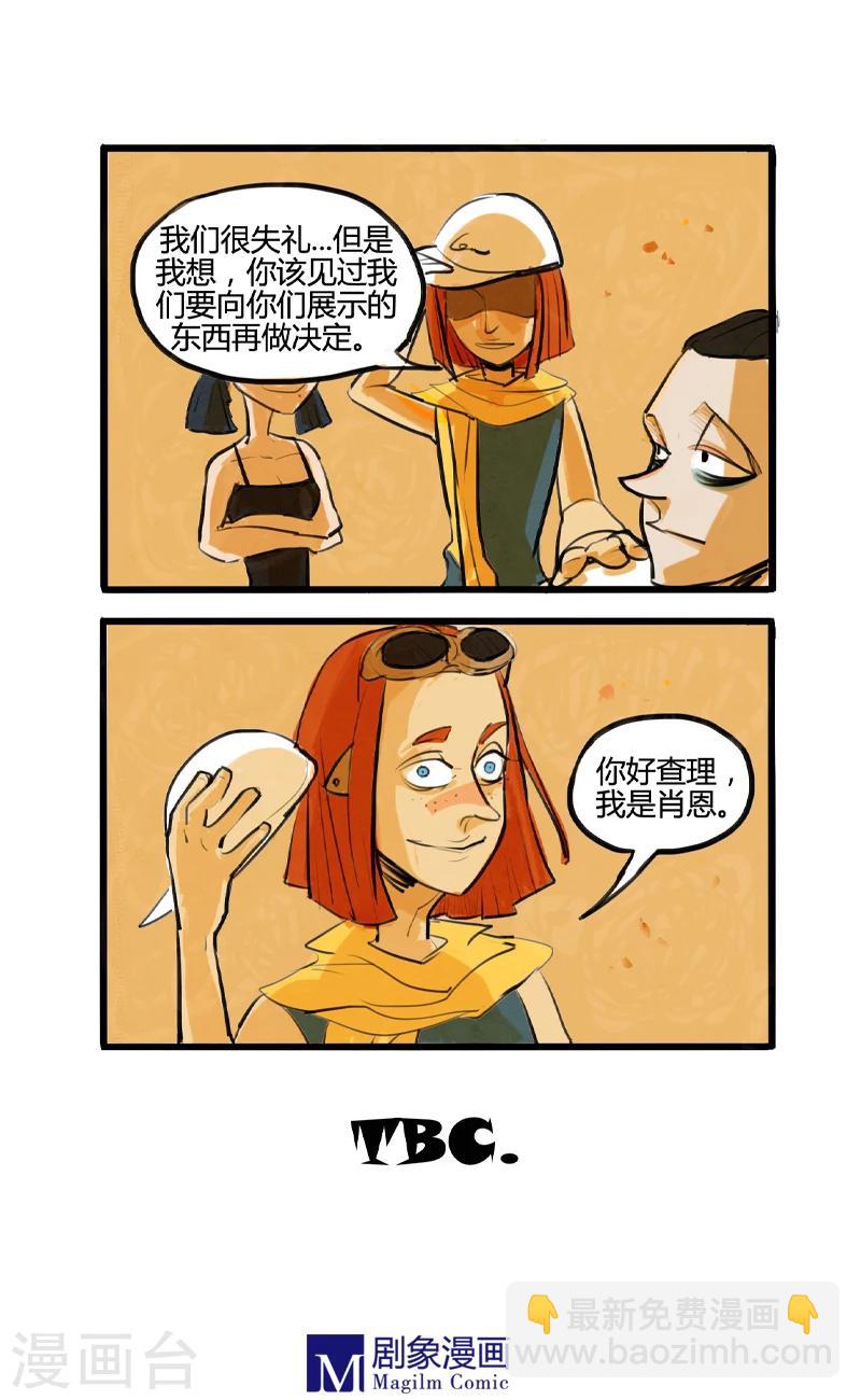 第3话3