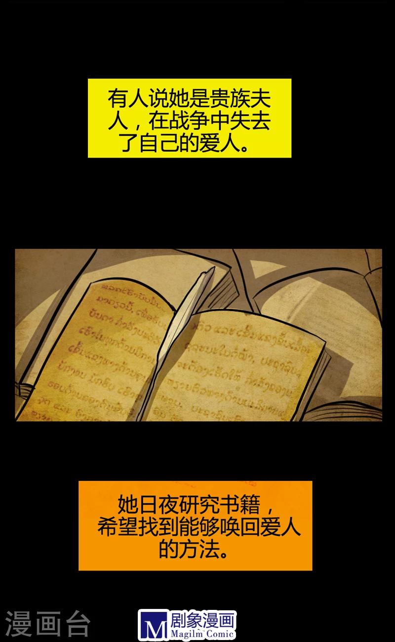 第10话11
