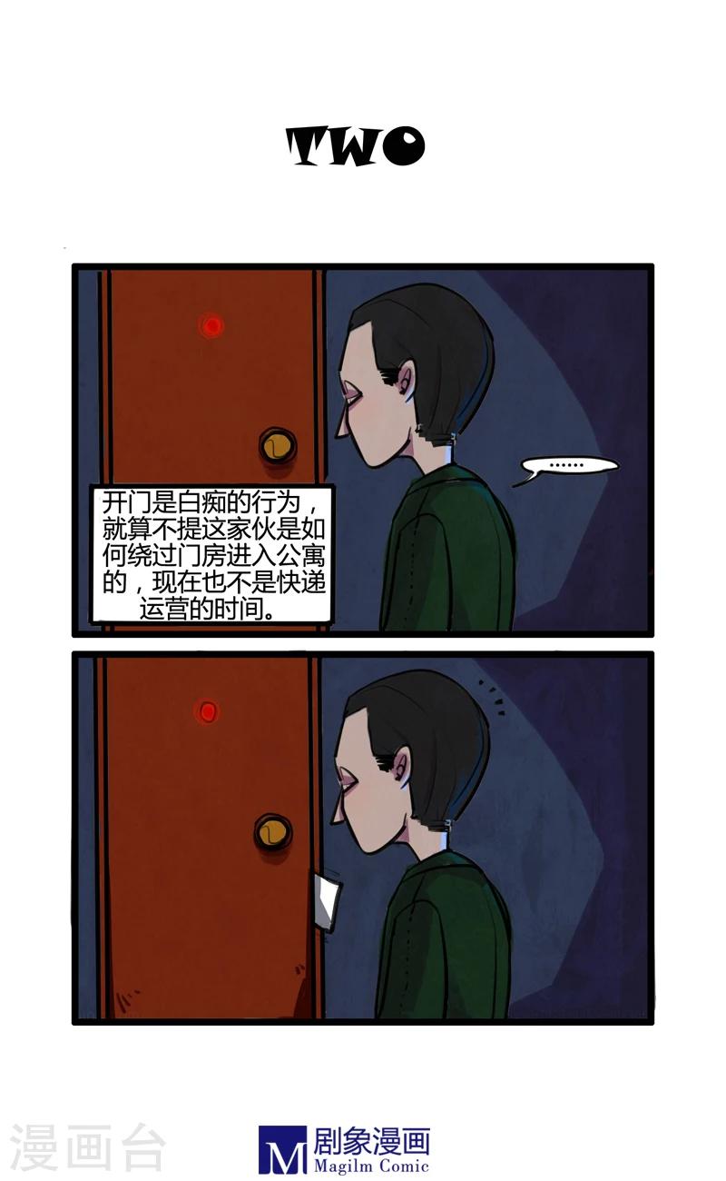 第2话0