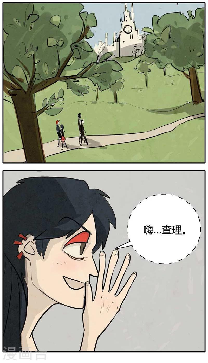 第13话 有趣的人？4