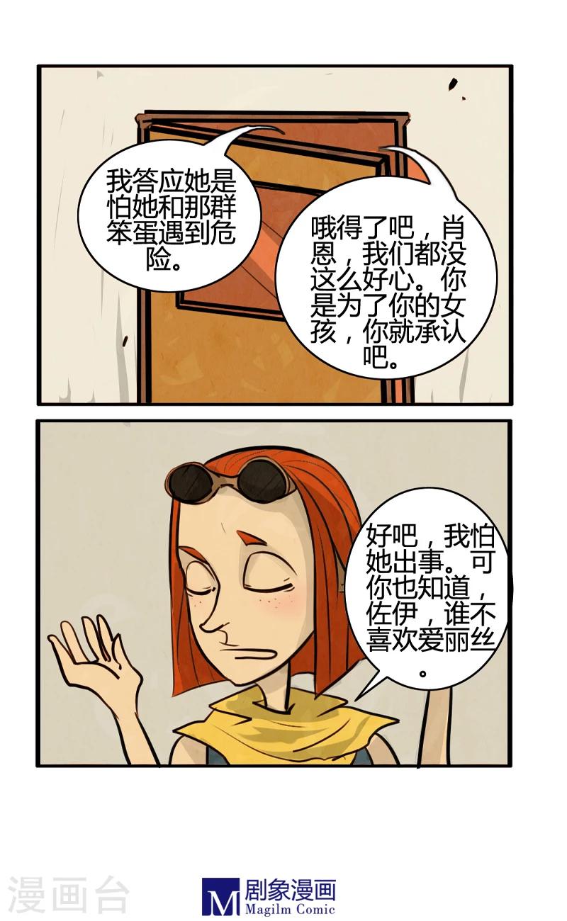 第10话4