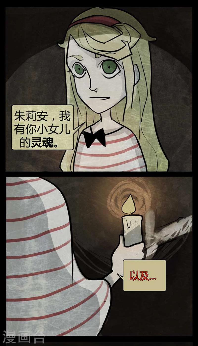 最终话2