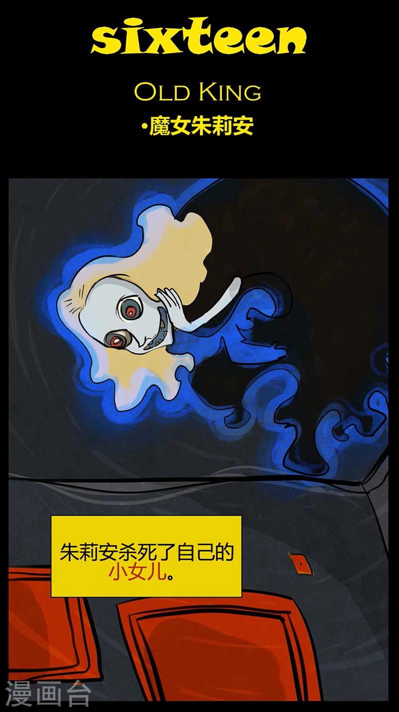 第16话0