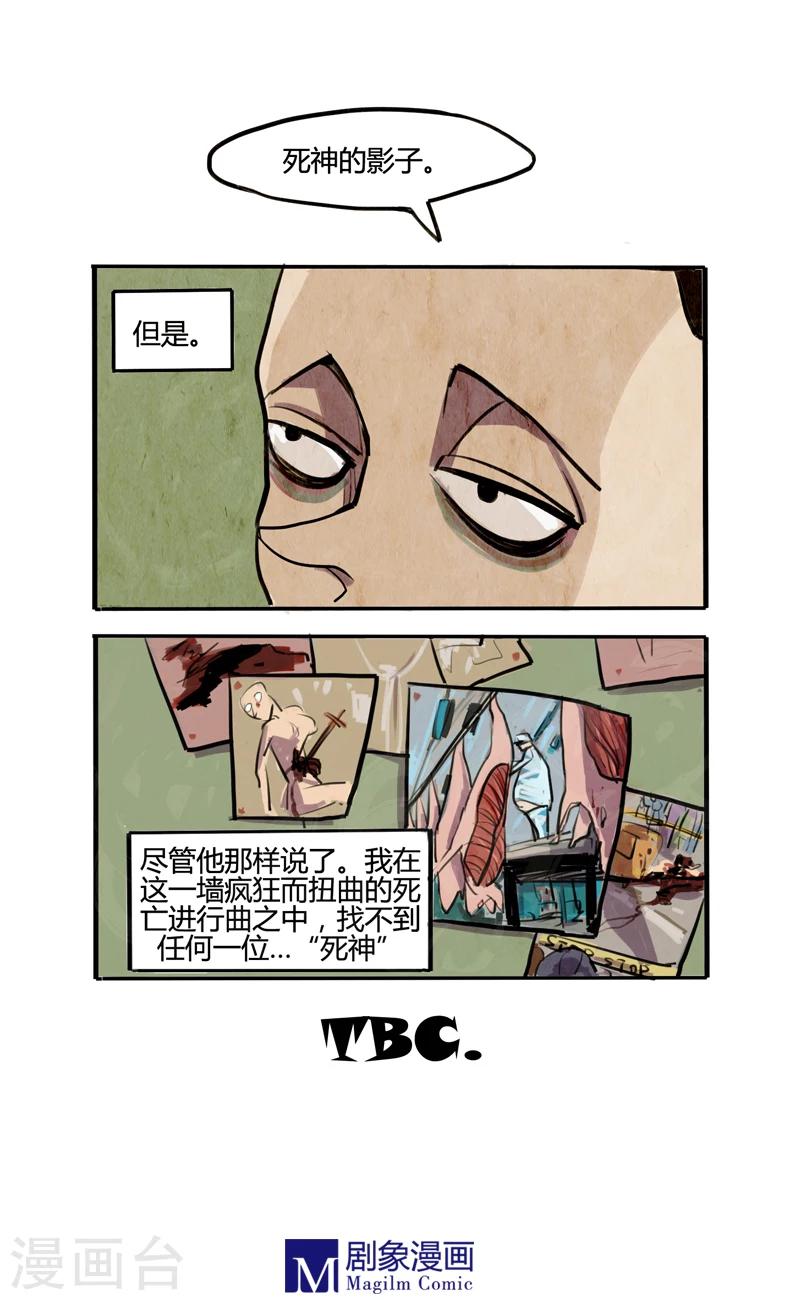 第5话3