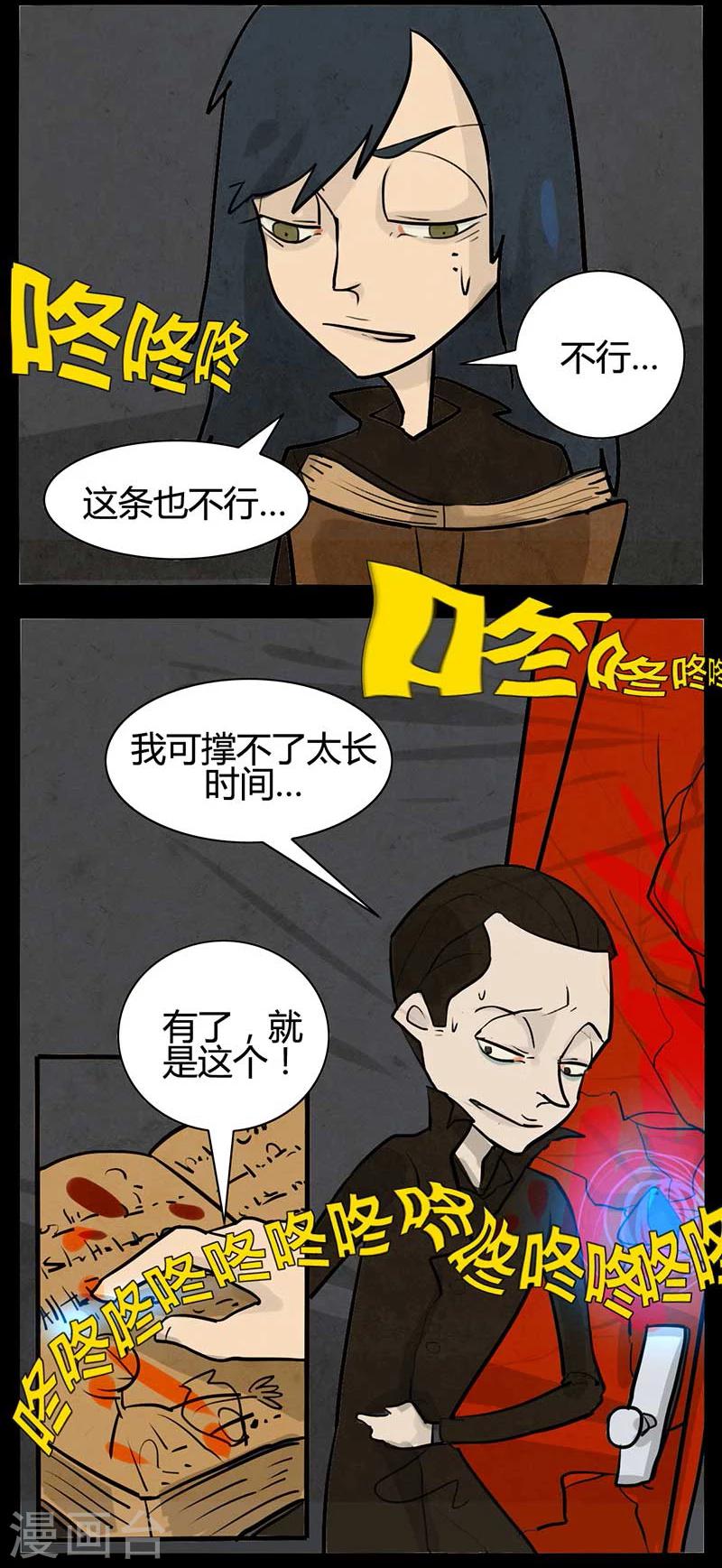 第16话5