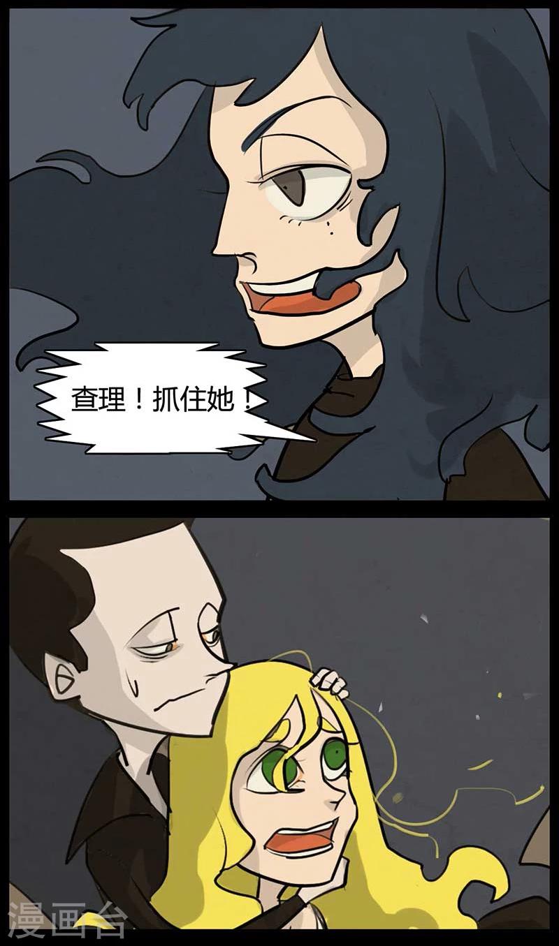 第15话 帮助爱丽丝13