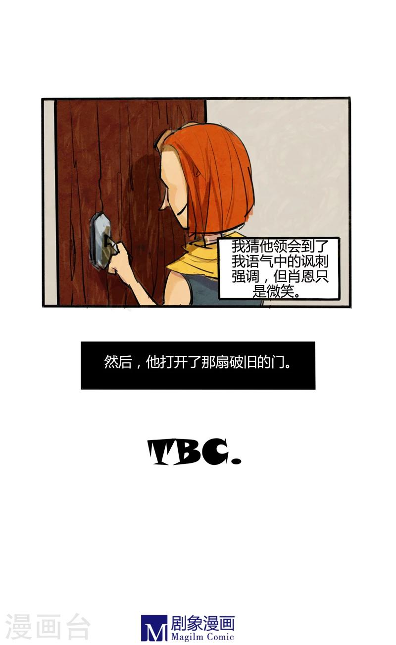 第4话4
