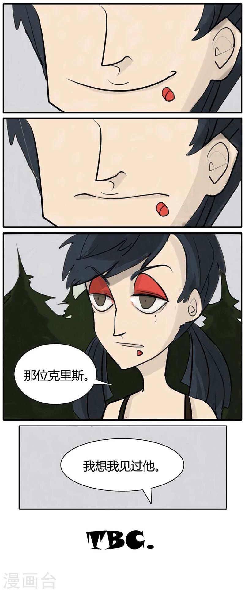 第13话 有趣的人？9