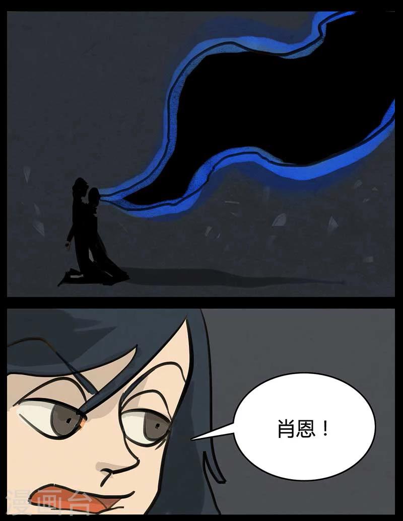 第15话 帮助爱丽丝14