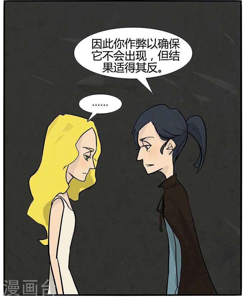 最终话9