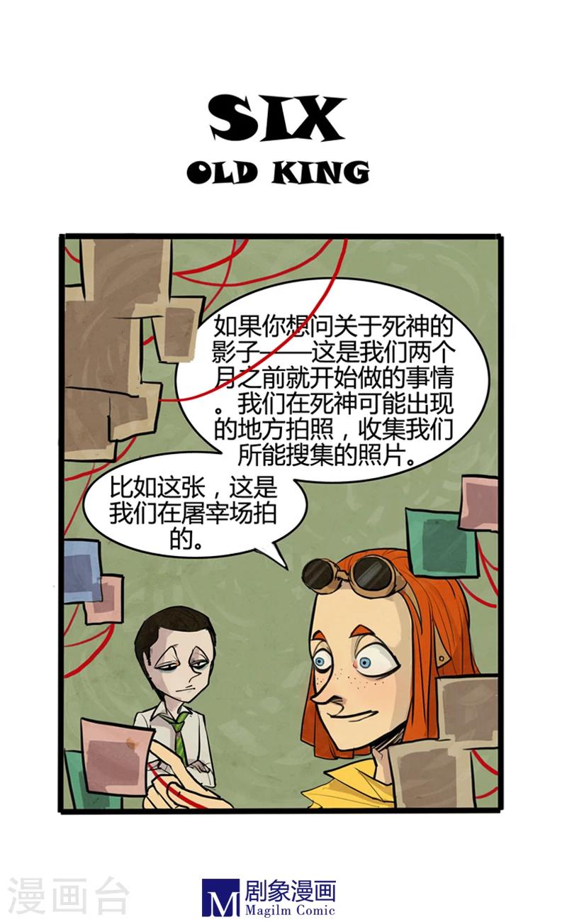 第6话0
