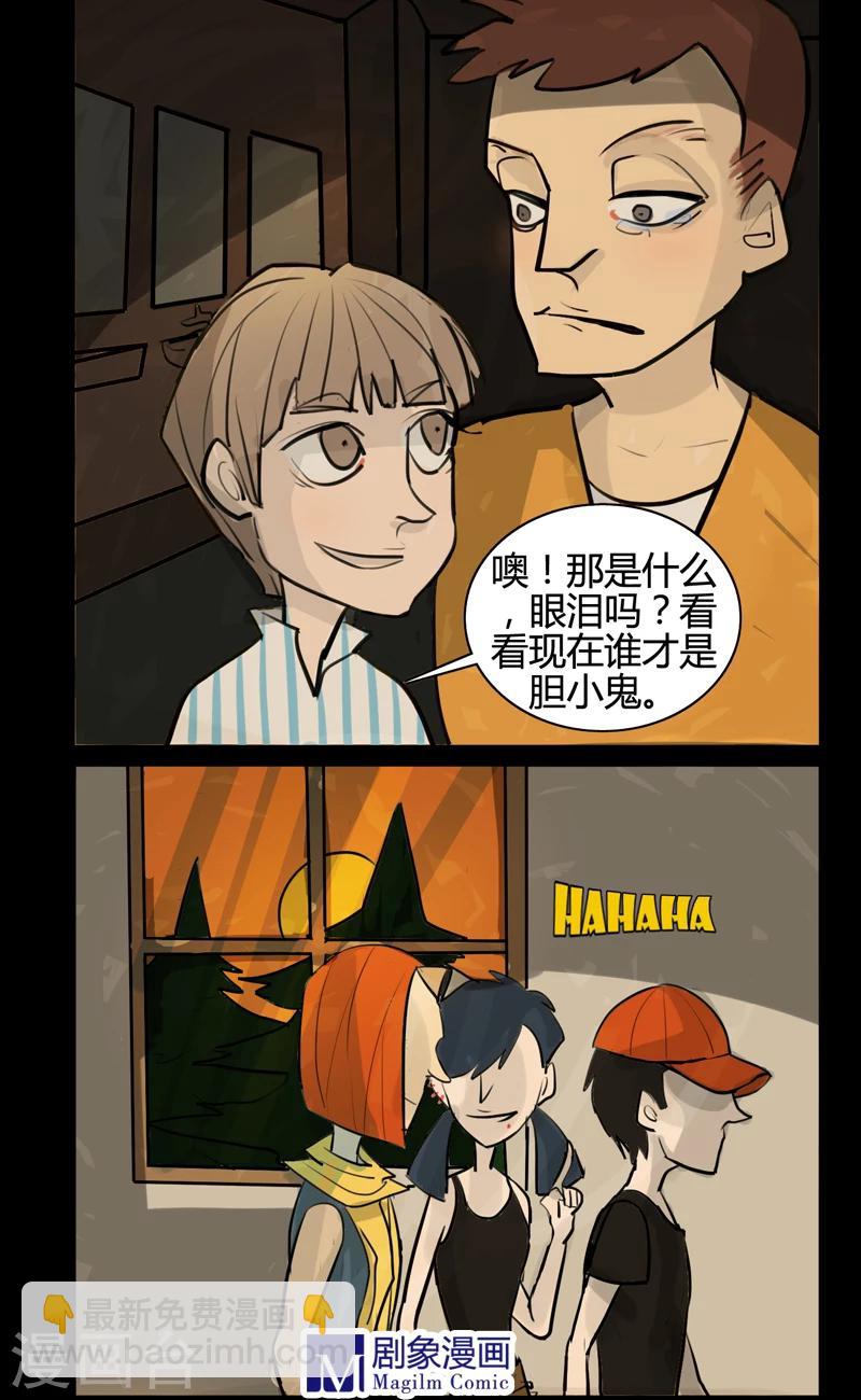 第12话 玩笑还是真实？11