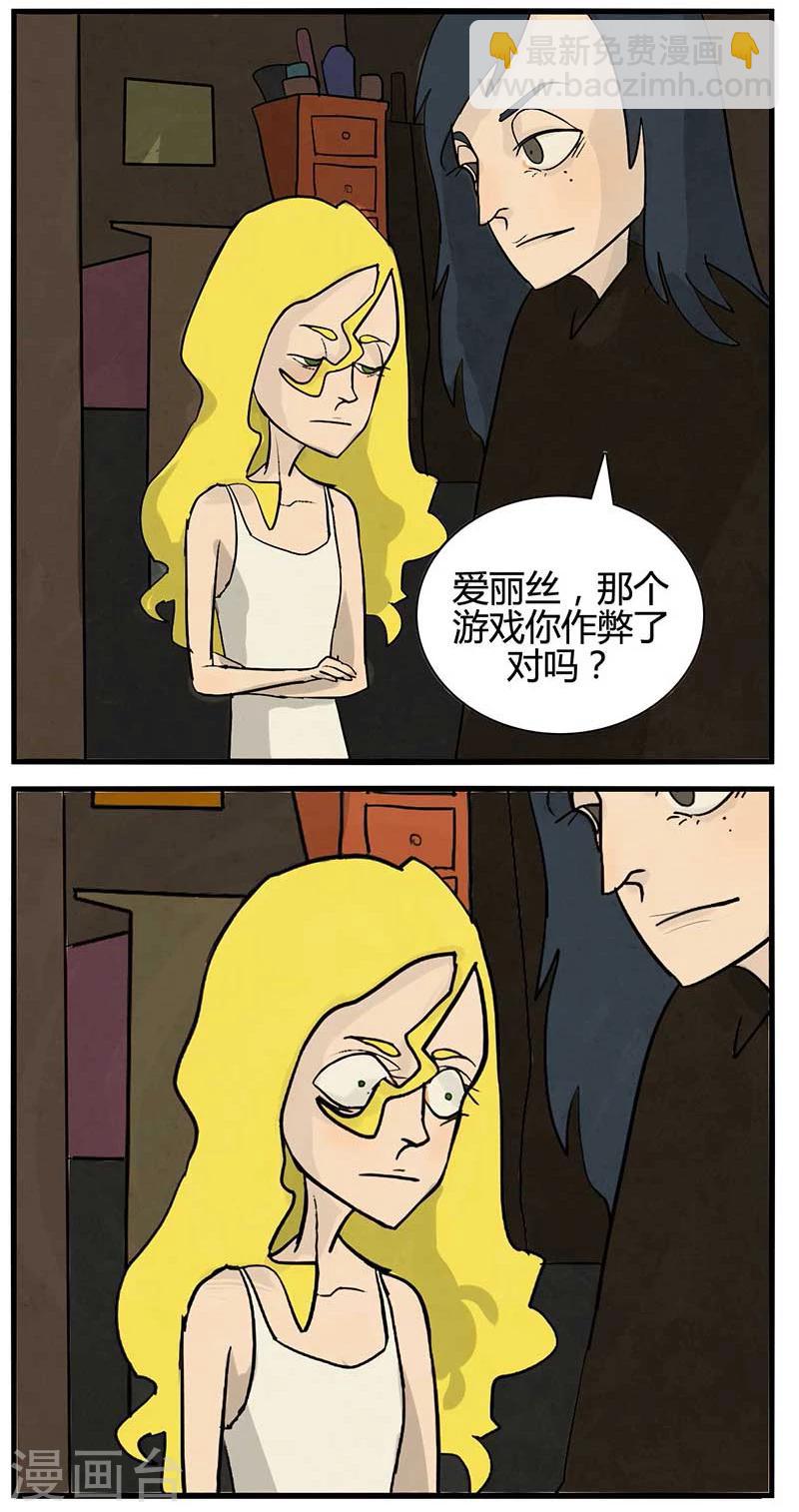 最终话1