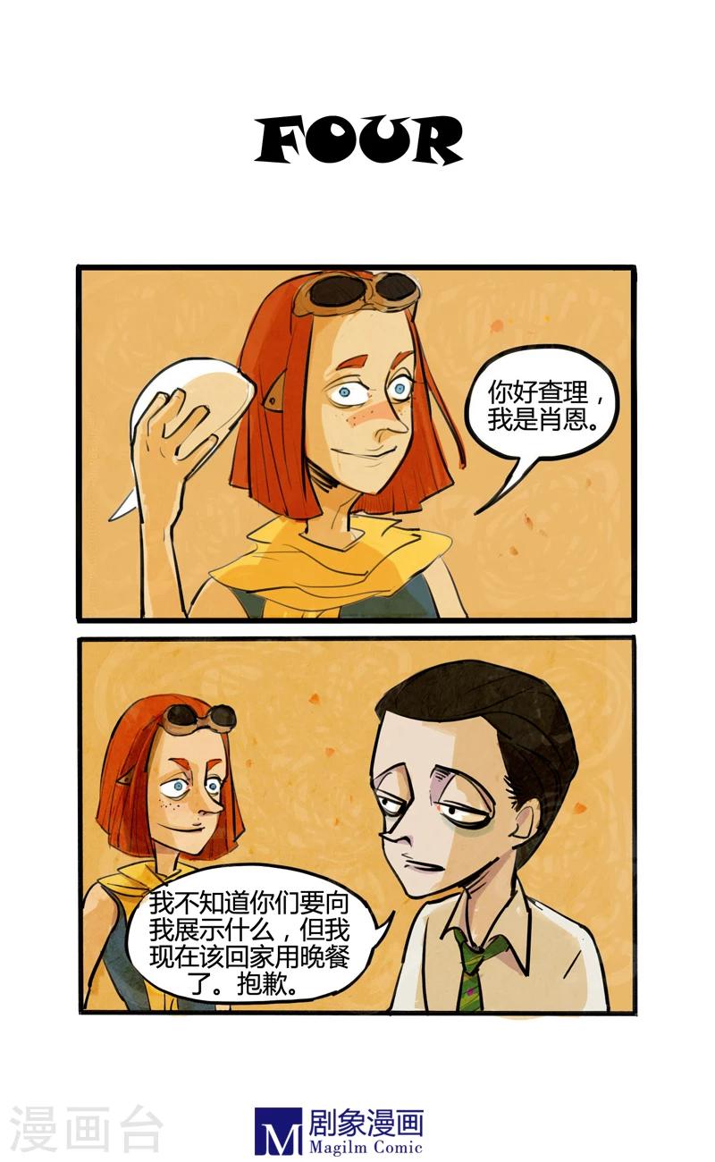 第4话0