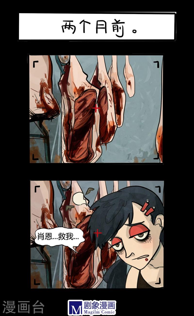 第6话1