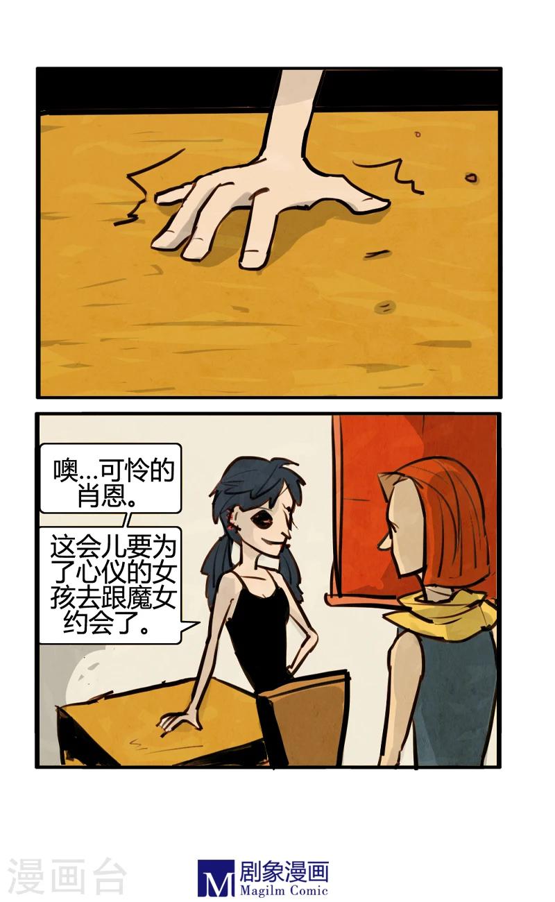 第10话3