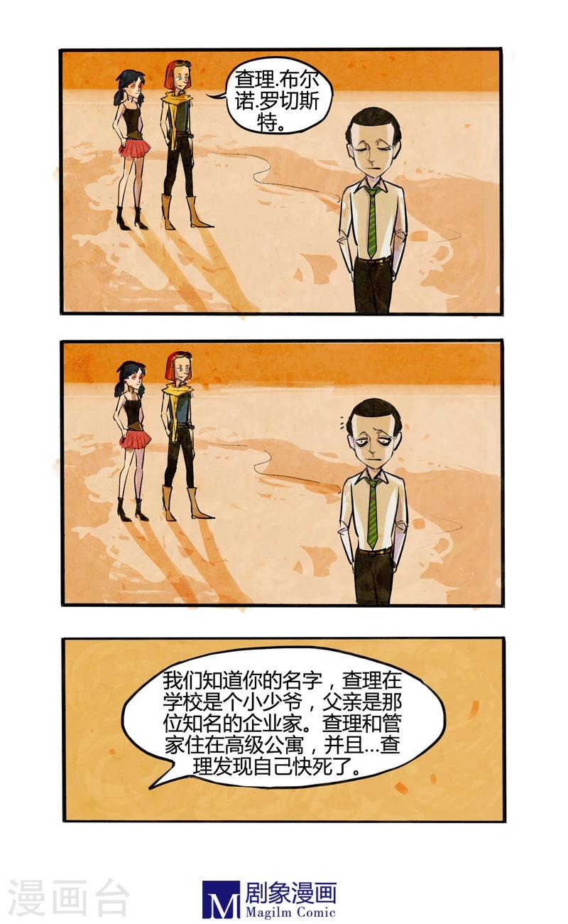 第4话1