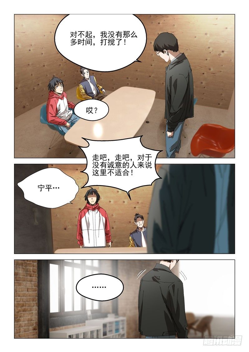 第三十一话14