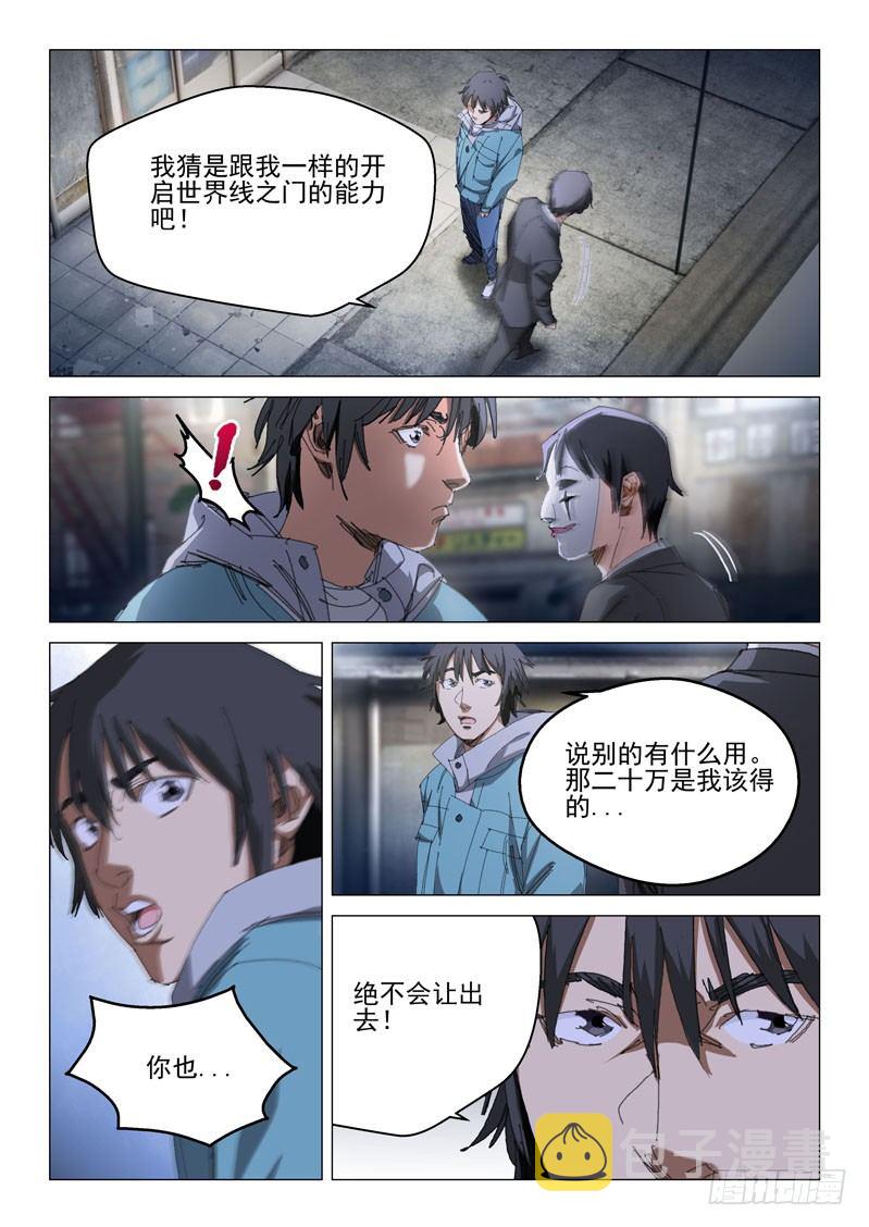第十七话0