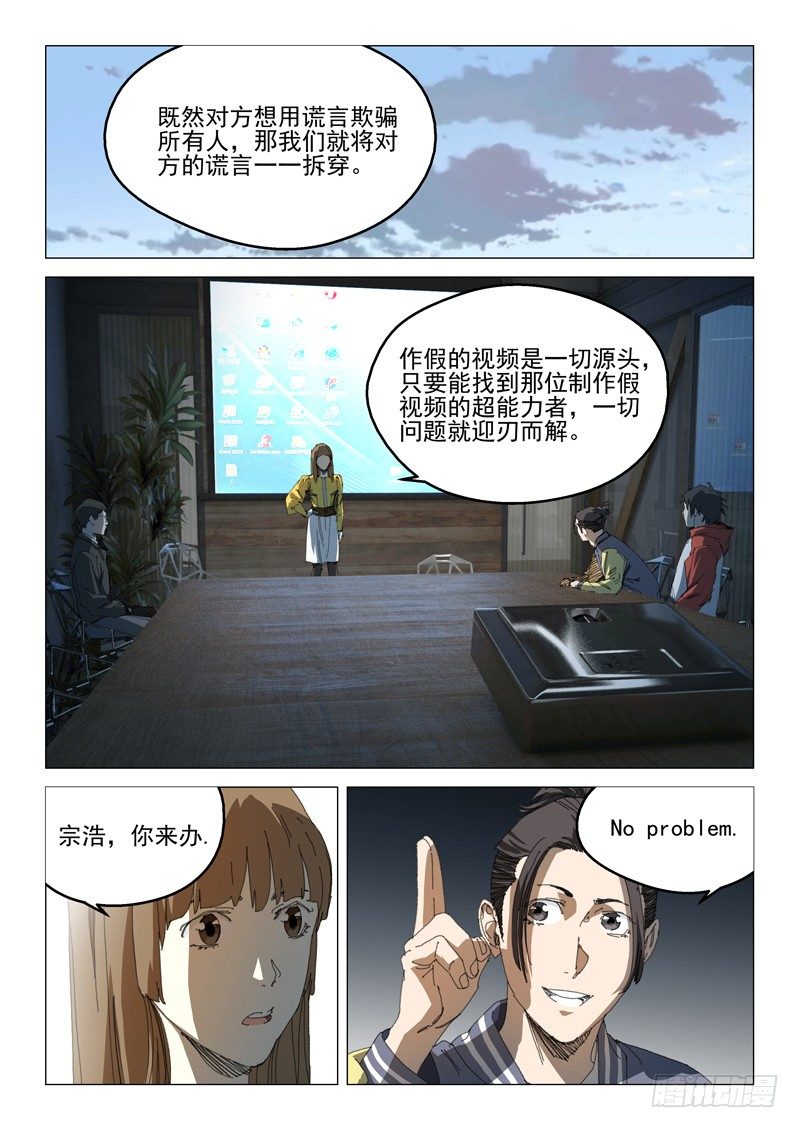 第三十九话0