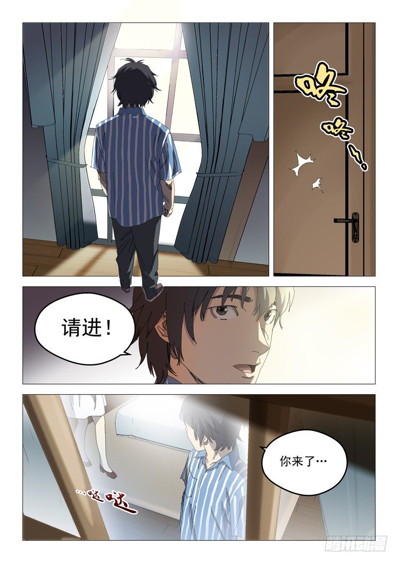 第十一话8