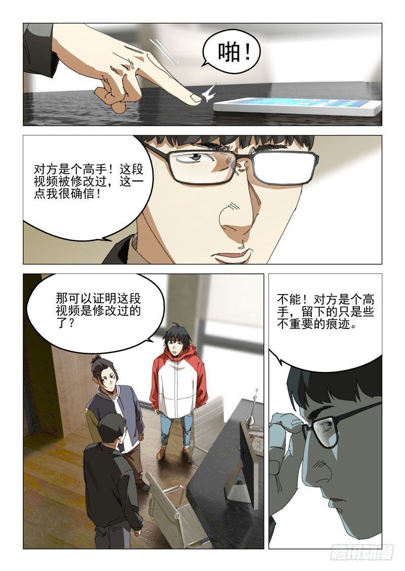 第三十七话6