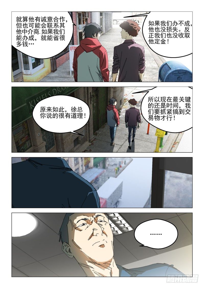 第三十四话3