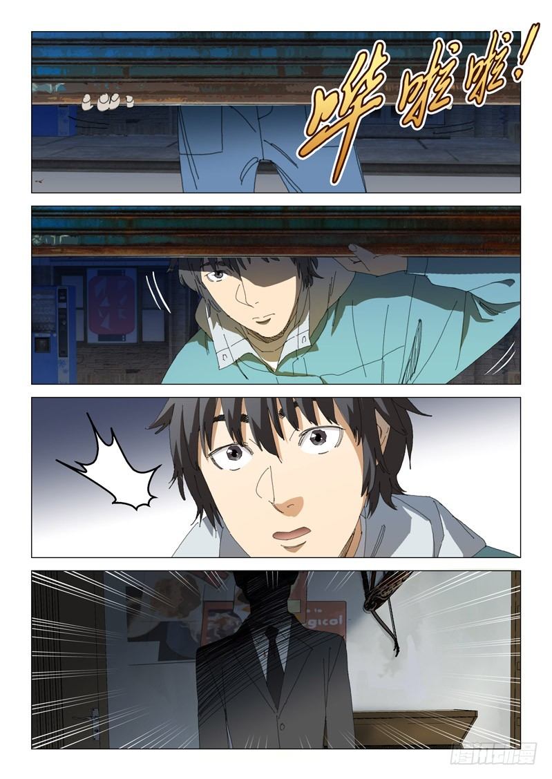 第十六话6
