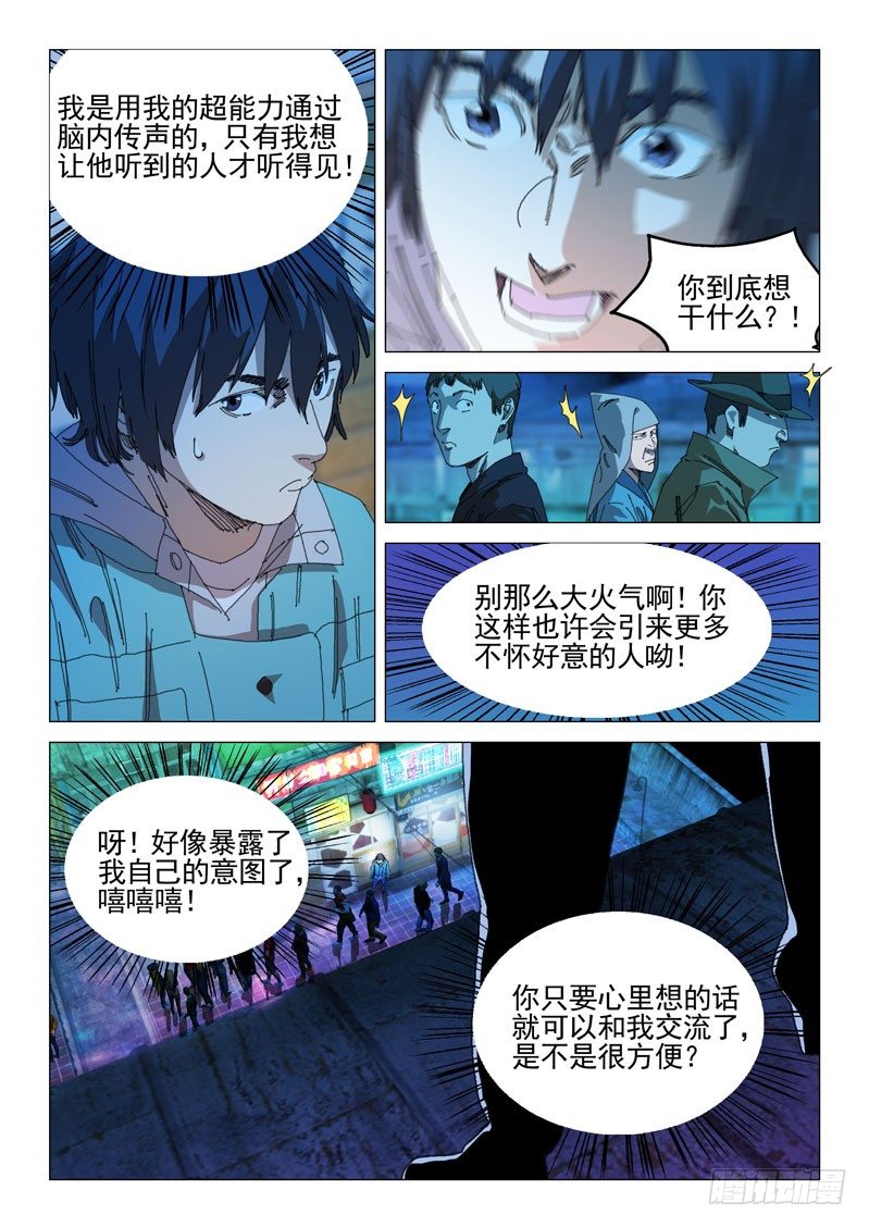 第二十七话1