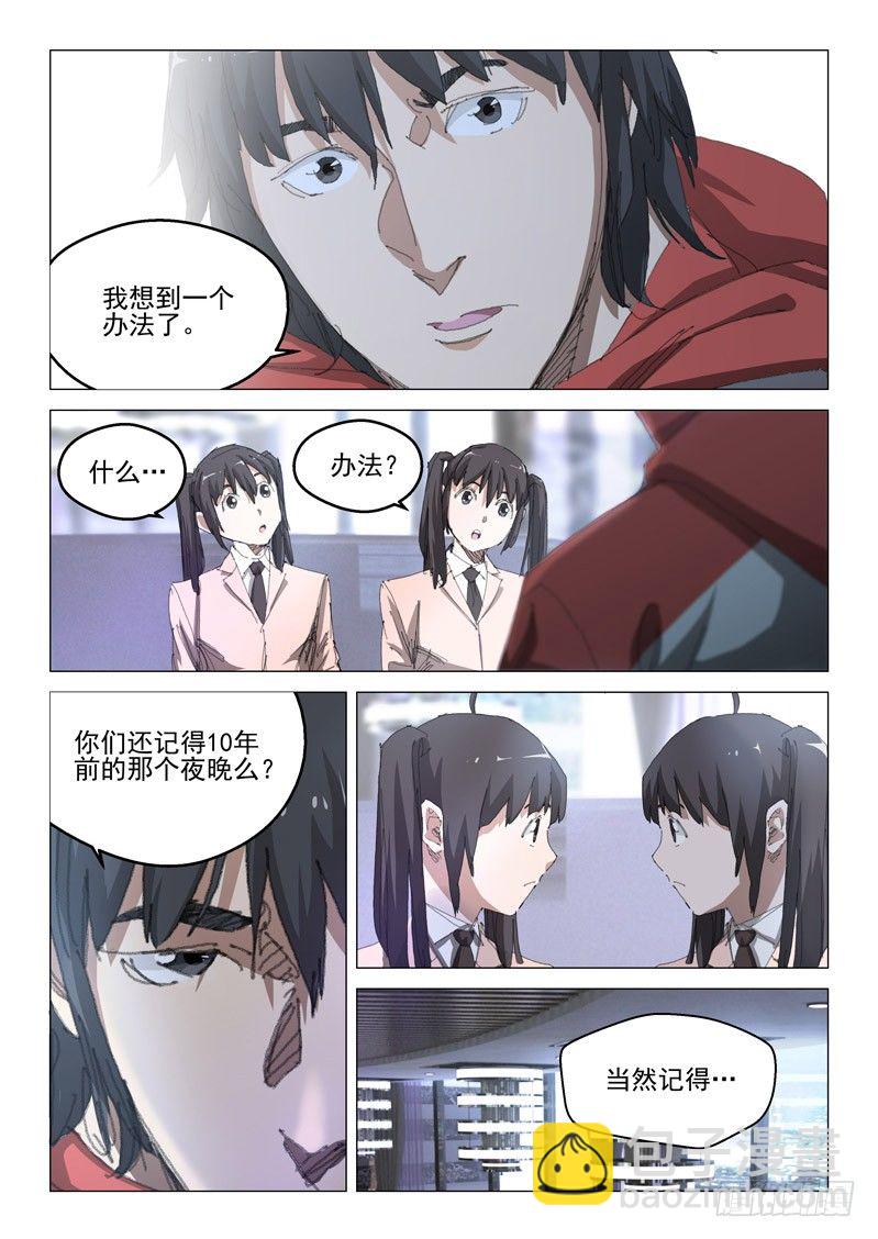 第四十四话9