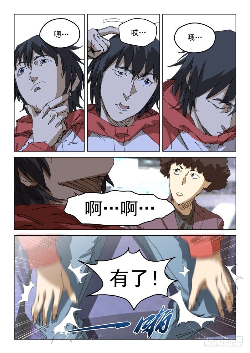 第四十四话8