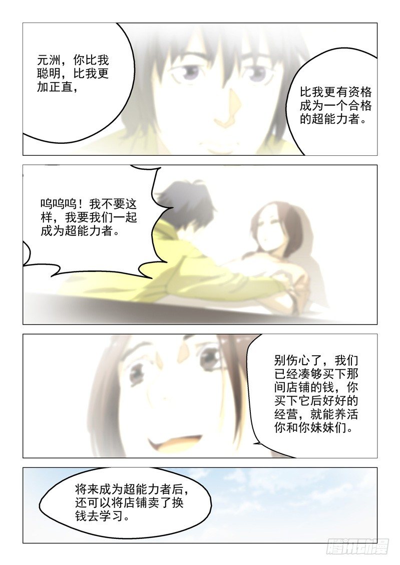 第二十四话1