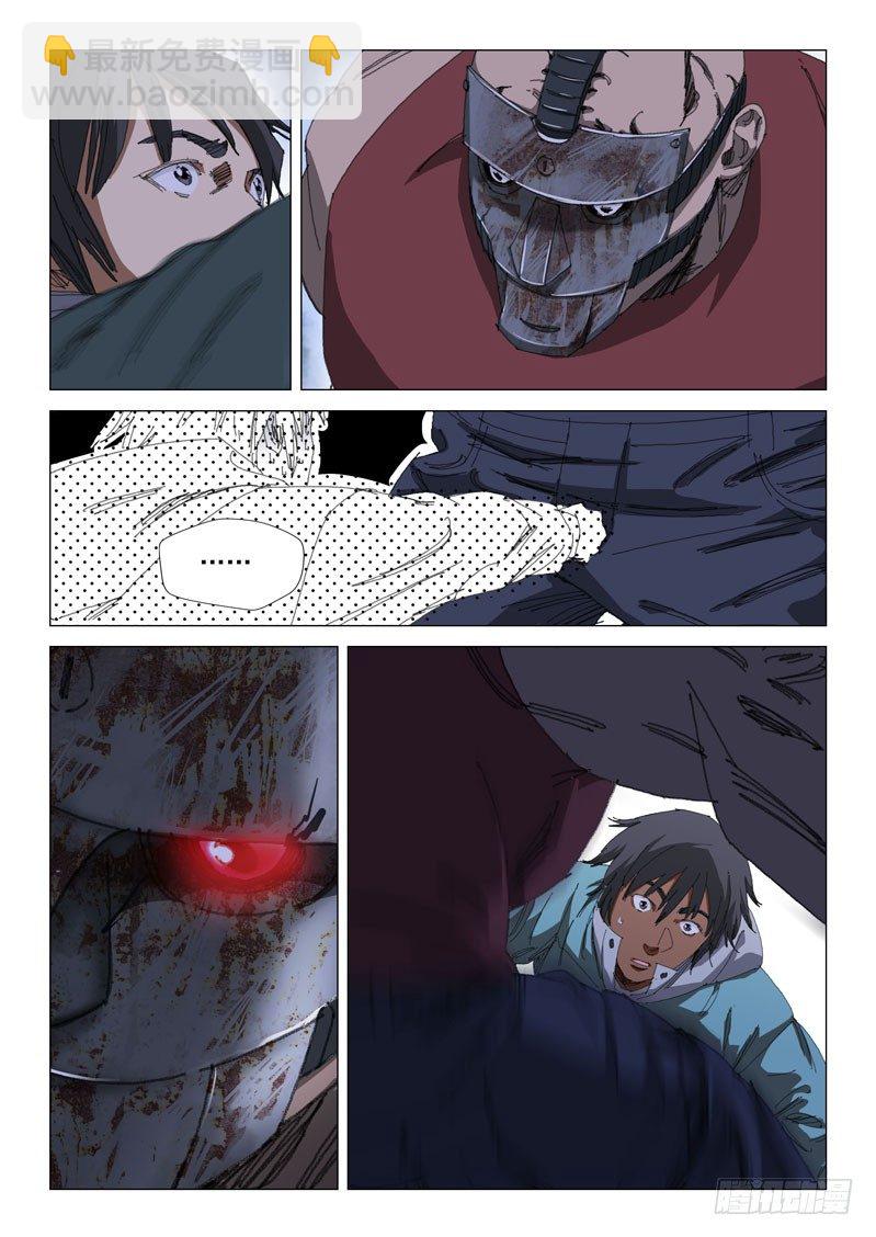 第十七话5