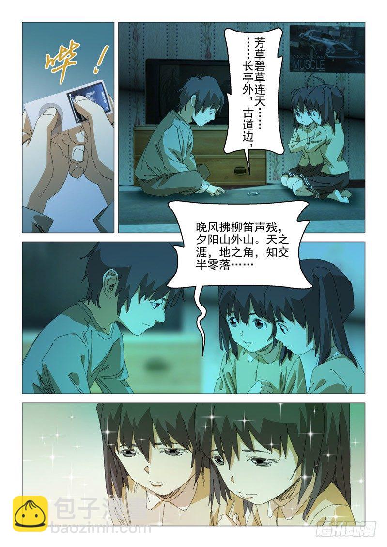 第四十四话14