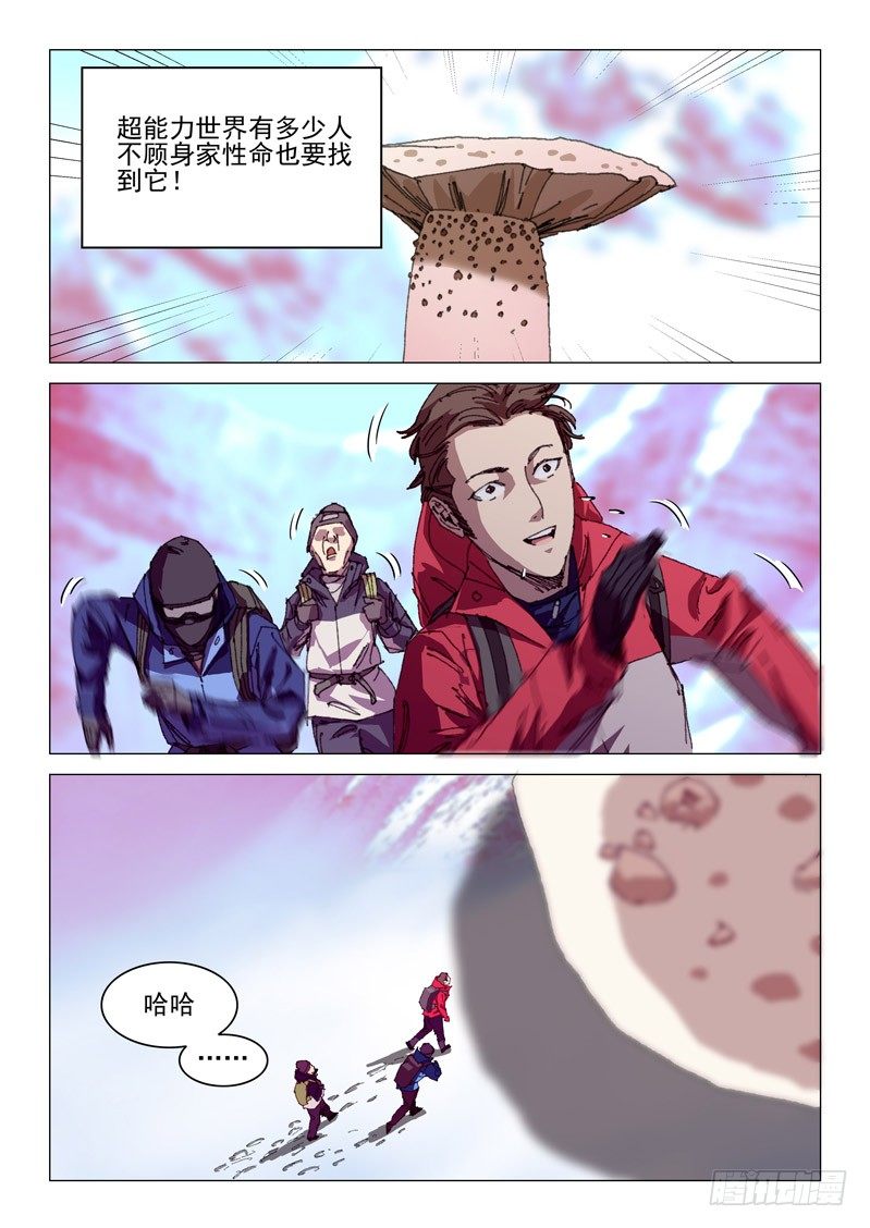 第五十二话13