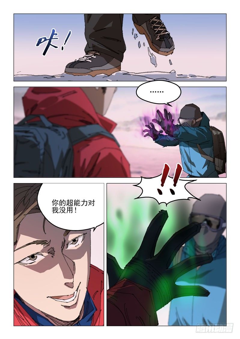 第五十三话8
