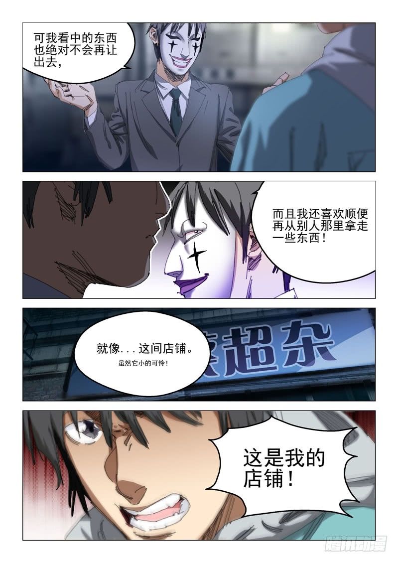 第十七话1
