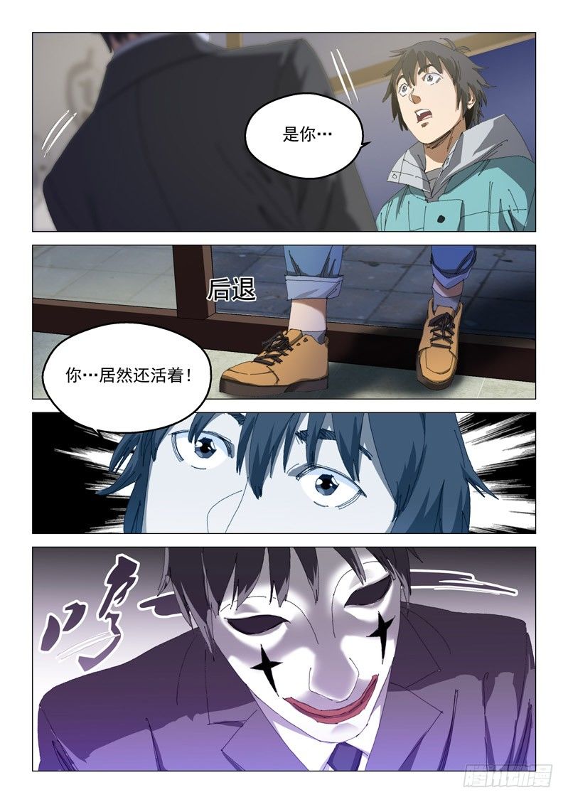 第十六话7