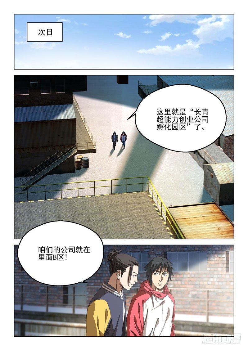 第三十话0