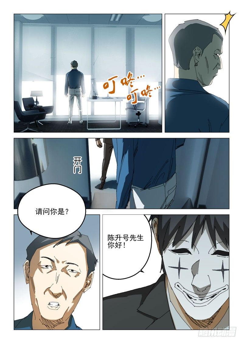 第三十四话4