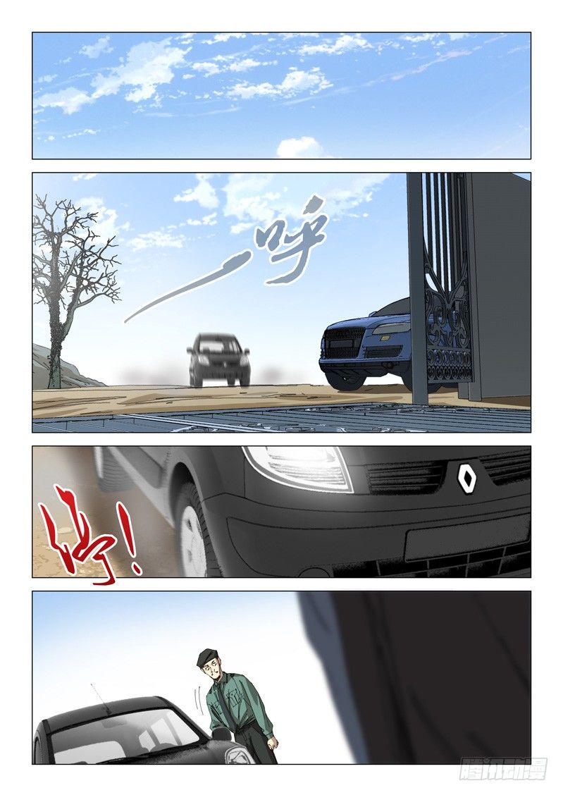第三十五话5