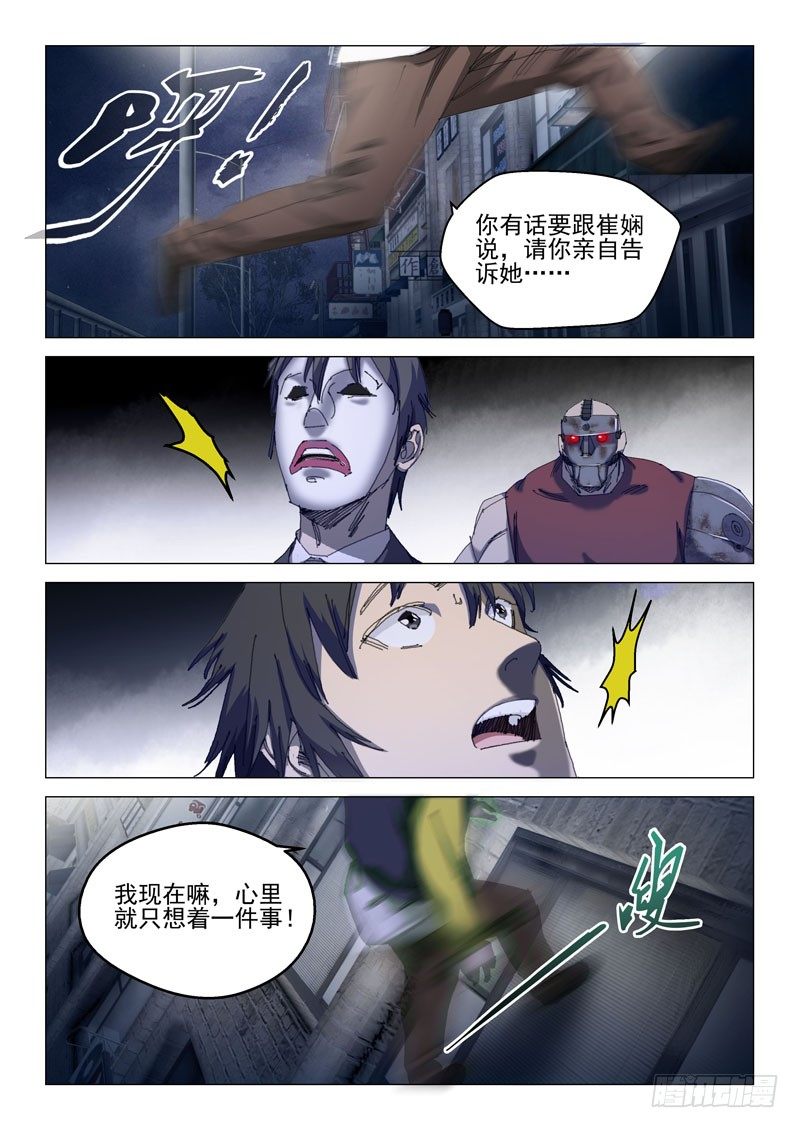 第十九话1