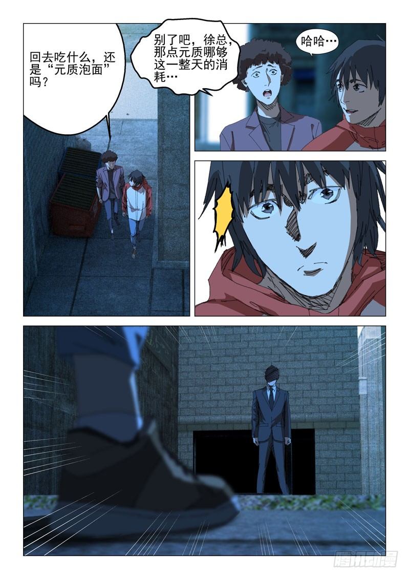 第四十二话1