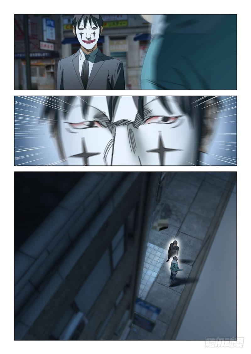 第十七话3