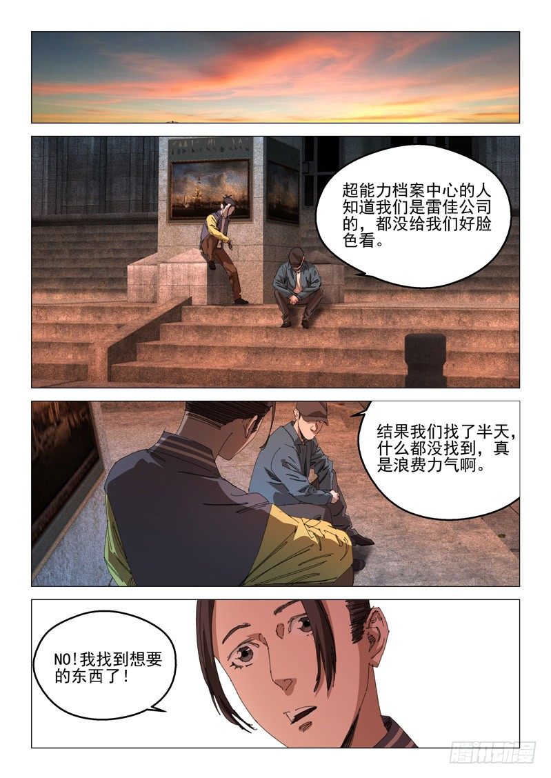 第四十三话0