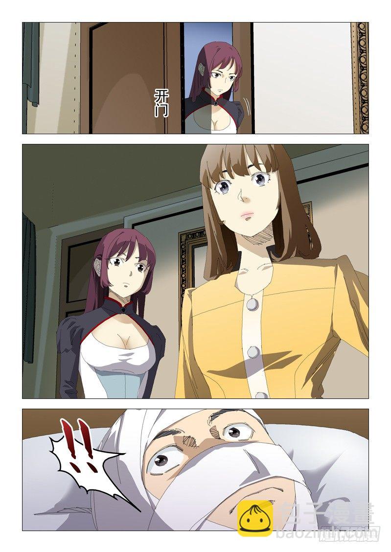 第十一话3